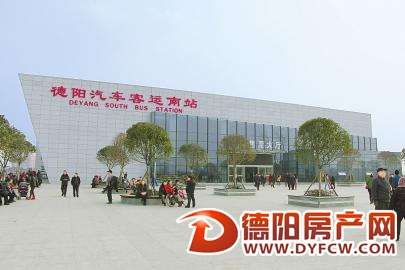 德阳全市邮政网点 可买汽车南站车票