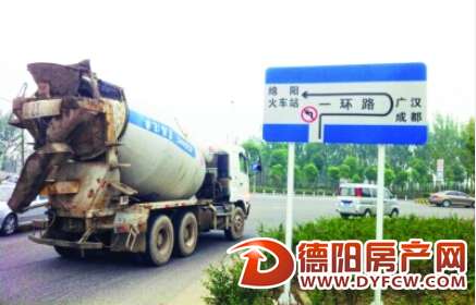 “德阳火车站”标成“绵阳火车站”