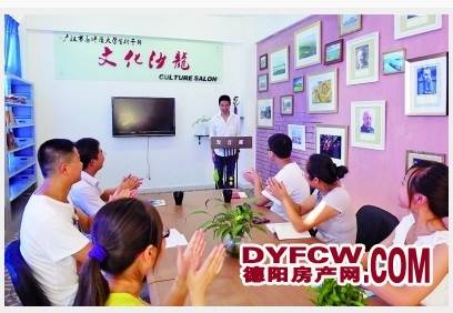 高坪镇 为大学生村官建起“文化沙龙”