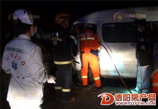 什邡：轿车对撞面包车 两人当场死亡