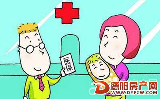 德阳精简优化20项医保经办措施
