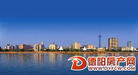 德阳获"2014四川最具投资价值城市"   你怎么看？