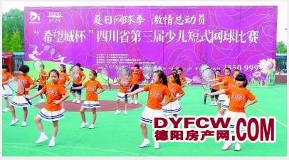 “希望城杯”文体活动 为黄河片区“加油”
