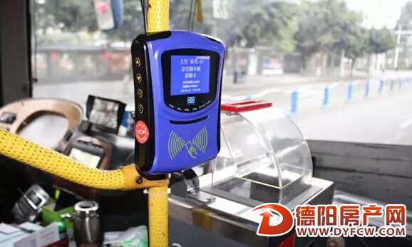 什邡 公交车引入刷卡系统