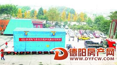 从“德阳制造”走向“德阳智造” 重装之都打造影响世界新名片