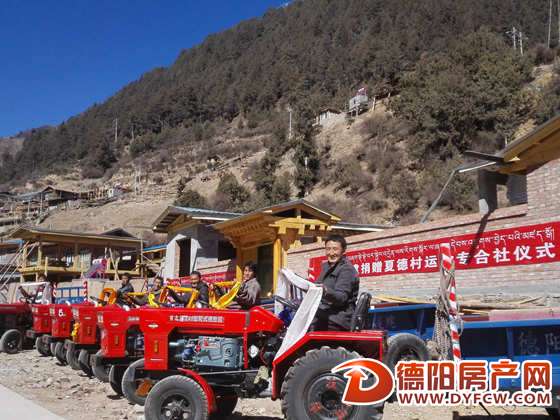 德阳对口援建若尔盖县“贫困户首扶工程”三年
