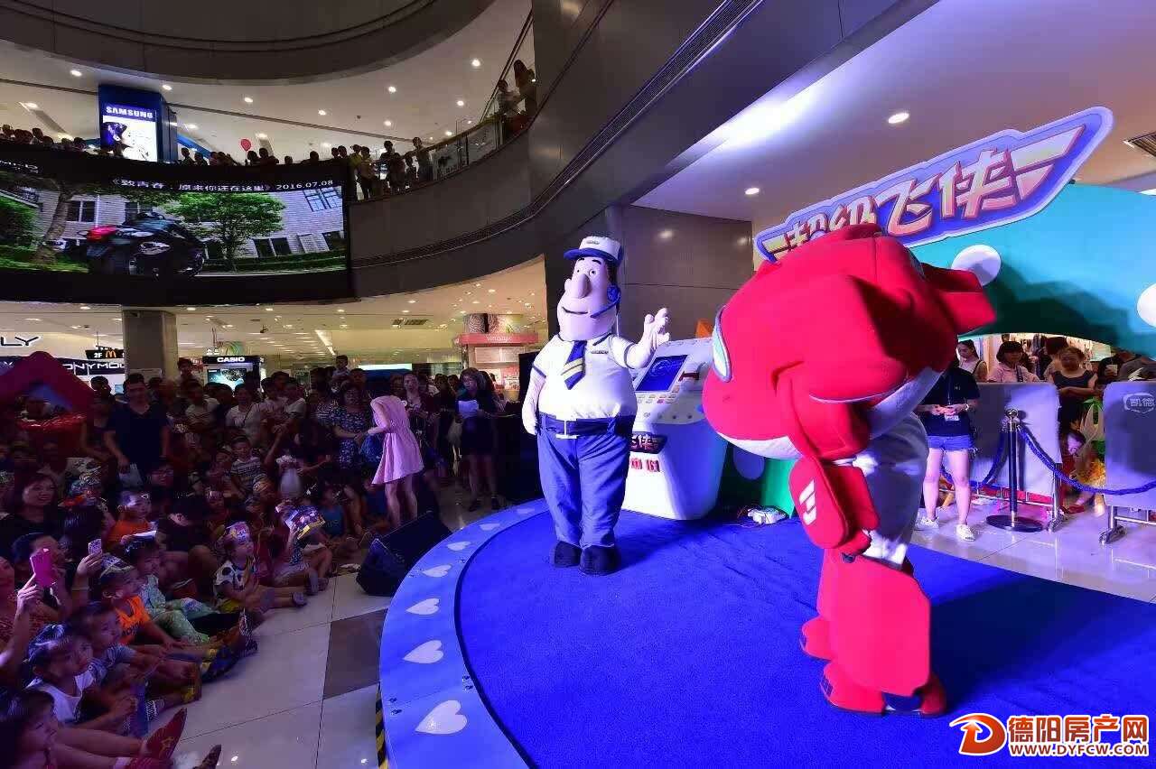 什么情况？德阳惊现卡通超级飞侠“快递员”