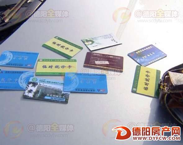 广汉小伙拾得万元现金 多方寻找物归原主