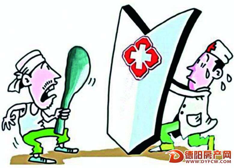 德阳市今年将扩大医疗责任保险覆盖面