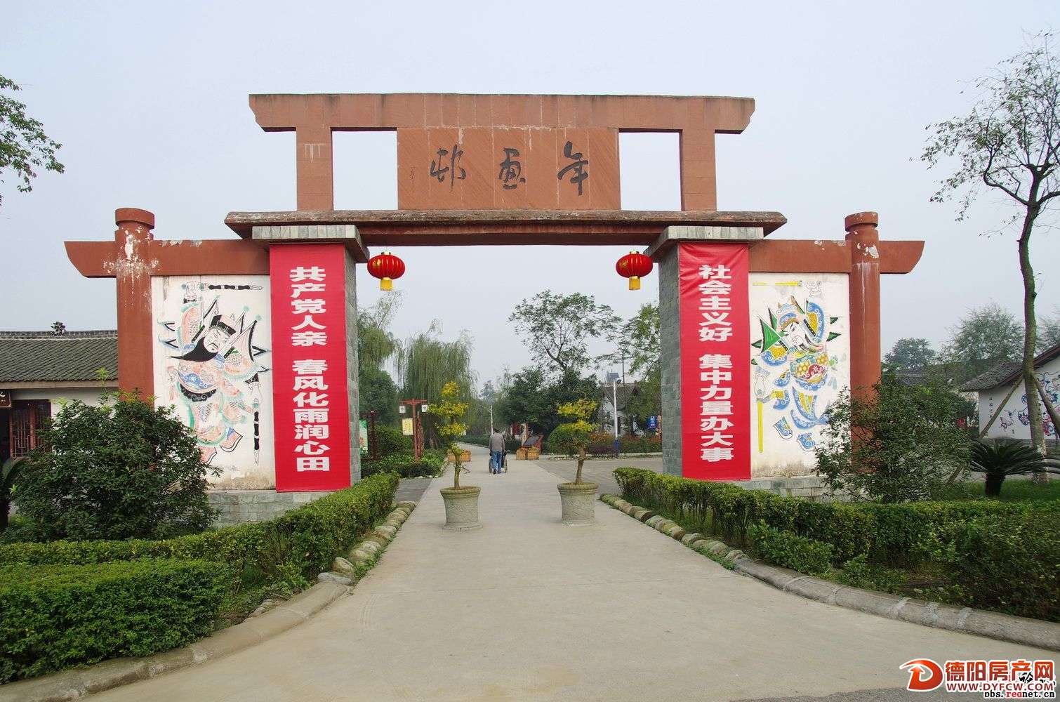 什邡马祖村、绵竹年画村入选四川十大幸福美丽新村