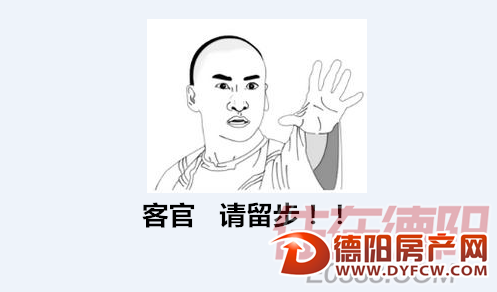 德阳庐山路上现奇葩寻妻启事！ 贴满白玉兰灯杆都要哭了！