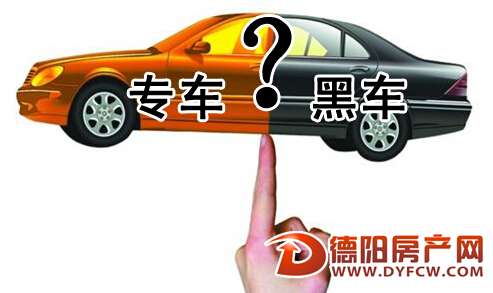 打车软件“招兵买马” 市民欢喜的哥忧