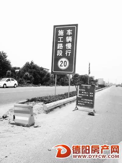 公路修好了，怎么还限速20公里？