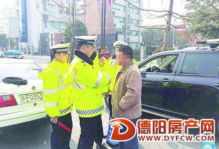 德阳交警曝光春运典型案例 酒驾的超员的无证的