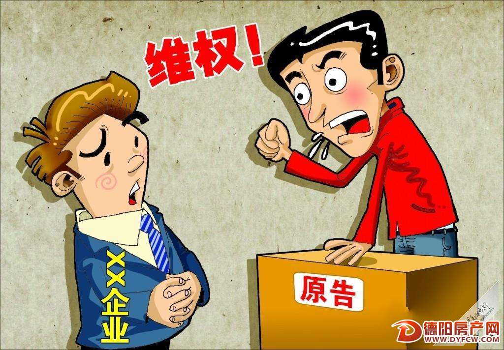 旌阳区为农民工启动维权法律援助专项活动
