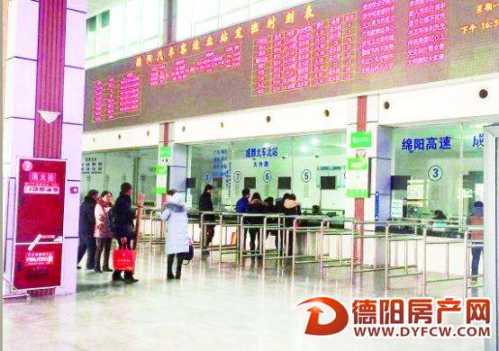春运大幕开启 德阳首日发送旅客上万人次