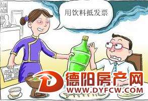 市民索要发票，餐馆给了罐饮料