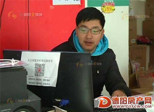 绵竹小伙15天淘宝销售额近110万 将获马云表彰