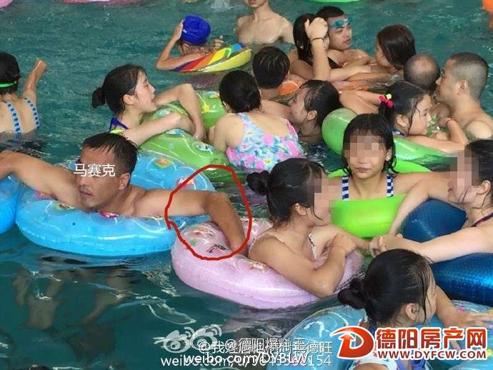 广汉某水上乐园疑现咸猪手，女生不满起争执