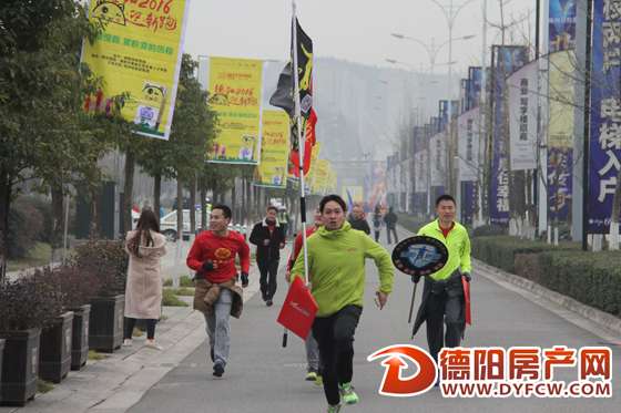 德阳千人长跑迎新春 现场抽取万元大奖