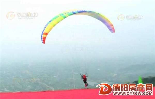 中国滑翔伞定点国家队选拔赛在绵竹举行