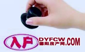 “德八条”开启全省最大力度户籍改革
