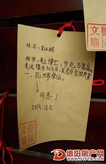 冒充孔子写批注，谁干的？