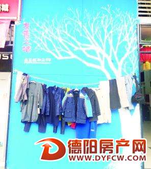 德阳也有“友善之墙”