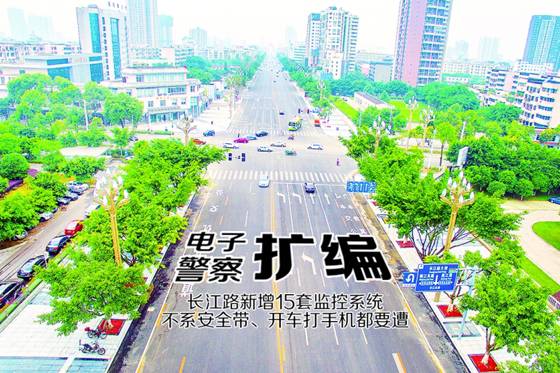 长江路新增15套多功能电子警察