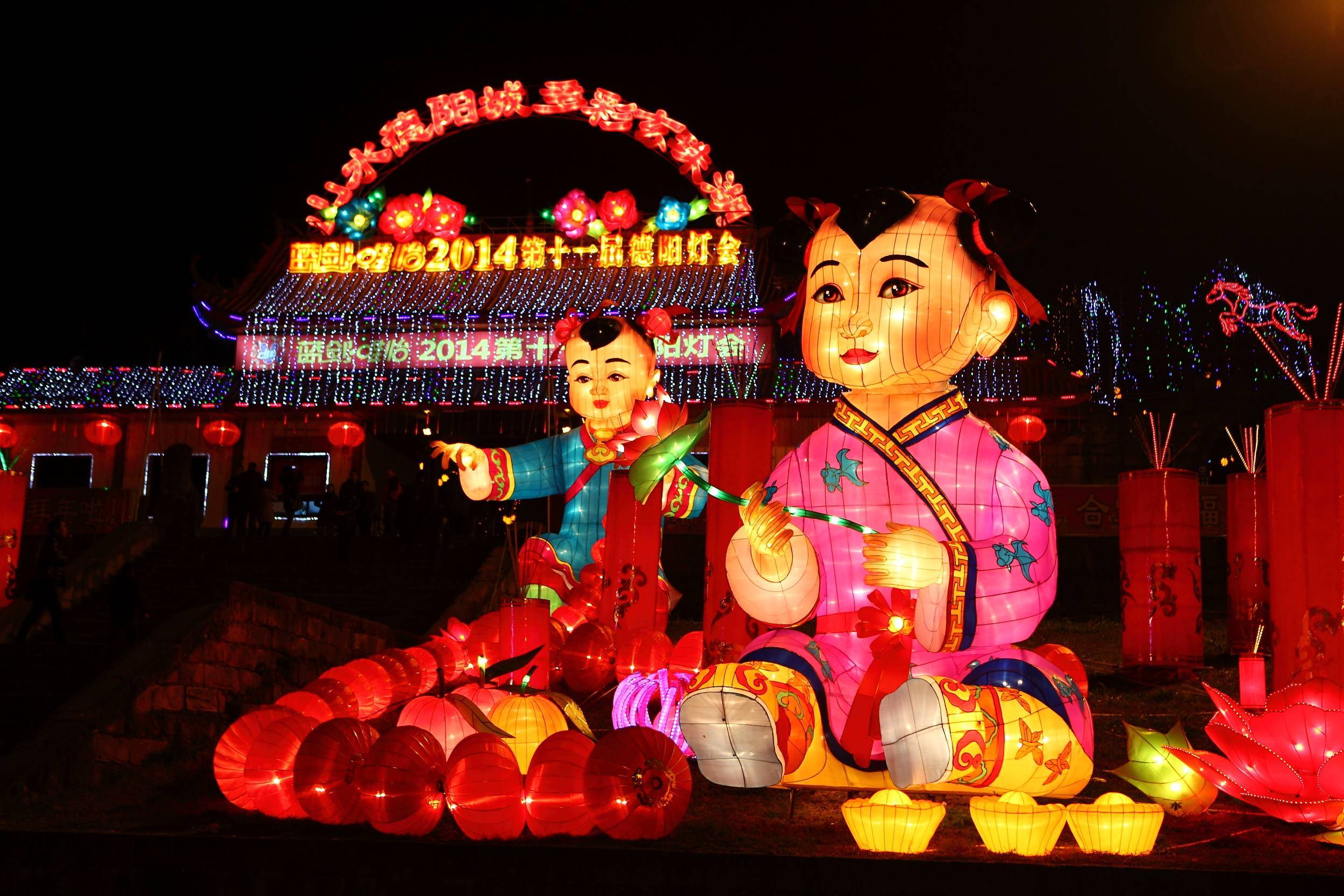 为期38天的2014德阳灯会圆满关灯落幕