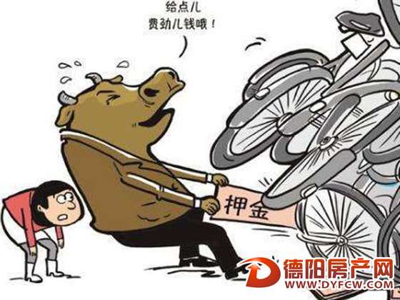 客服电话无法接通 ofo小黄车押金难退？