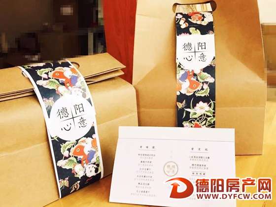 550份“德阳礼物”尽显城市人文魅力