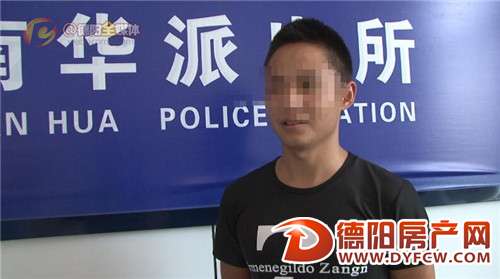 中江男子报假案称被城管殴打 被行政拘留