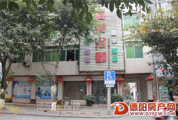 罗江一会所暗藏淫窝 民警突袭抓现行