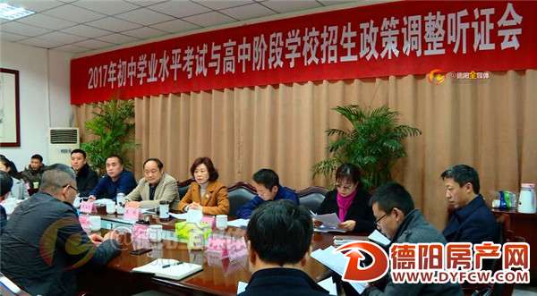 德阳今年中考六月进行 中招政策有调整