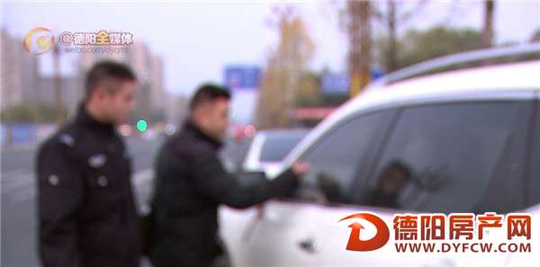 广汉两男子冒充警察马路上拦车收证件 只为“耍威风”