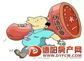罗江某驾校教练伪造证明文件被拘