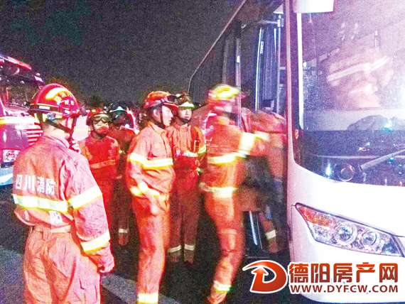 九寨沟发生7级地震 德阳救援力量驰援灾区
