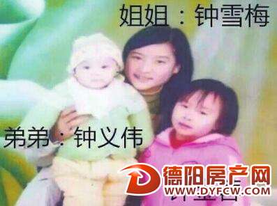 寻女12 年无果 中江男子找“神笔警探 ”模拟画像