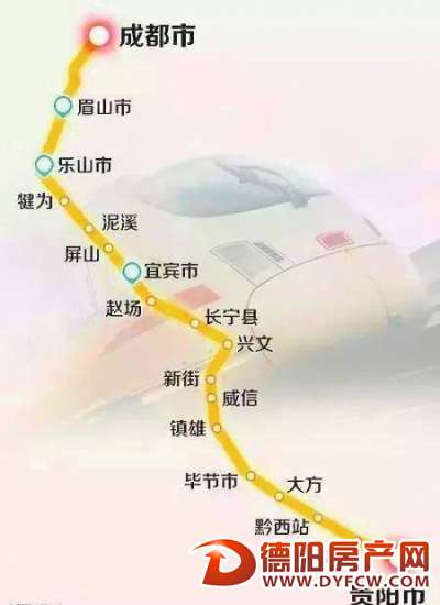 成贵高铁脚步渐近市民去宜宾贵阳将更快捷