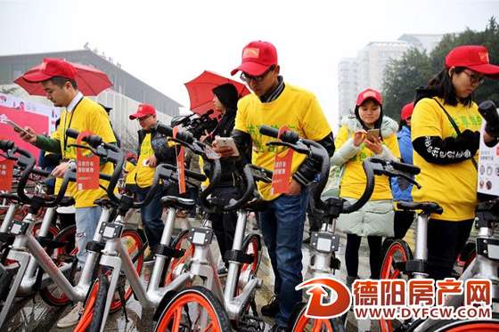 城市增添慢行系统 昨日 共享单车在德阳上路