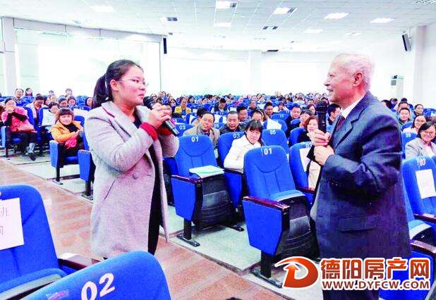 德阳五中“博雅讲坛”开讲