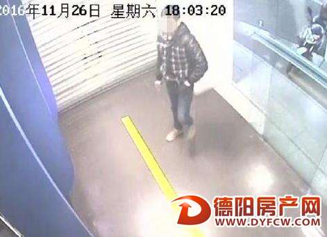 广汉女大学生丢失银行卡 捡拾者靠身份证号破解密码