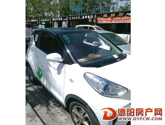 共享汽车违停一样要罚 罚款由用户负责