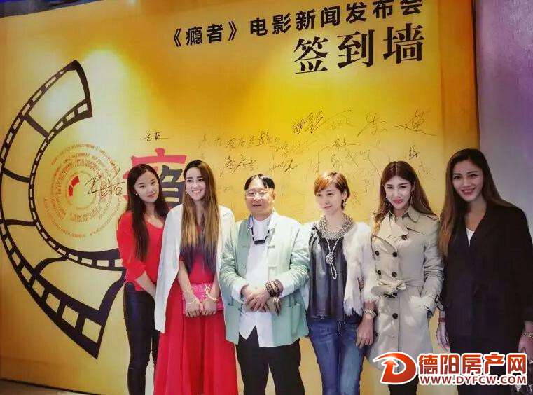 “王宝器”要在德阳拍电影 还想请你去扎起