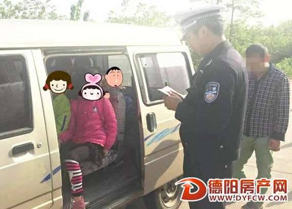 核载8人的面包车 挤了13个小娃娃