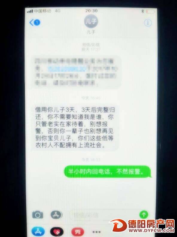 为了和朋友玩耍少年谎称被绑架