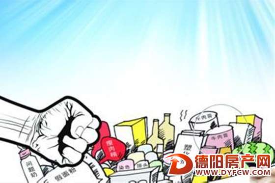 德阳全市10个月关停违法商家12家