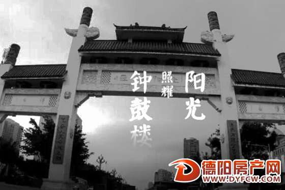 彩虹桥头有霓虹 德阳人也有《德阳》了！