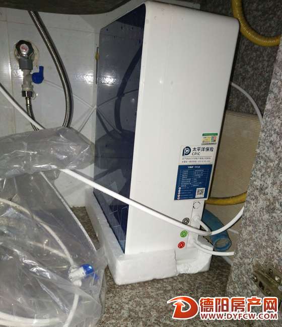 交了几千保证金“免费试用”净水器 想退货商家却“放假”了
